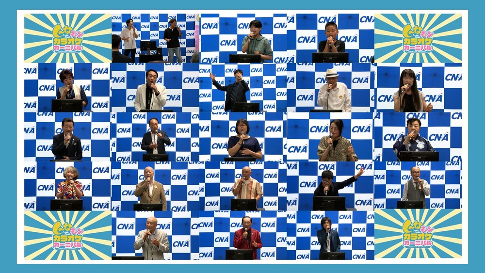 写真：し～なチャンカラオケカーニバル総集編#4
