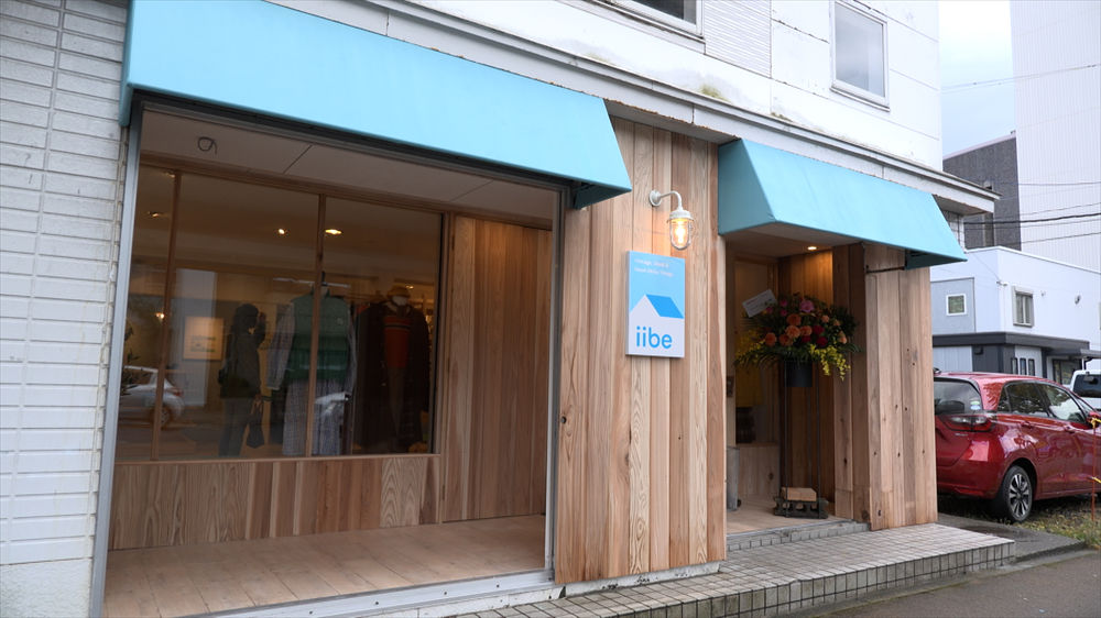 CNAドキュメント15　シリーズ「イダマシ～残したい秋田の心～」移住者　加速する人口減少の秋田で考える課題と価値