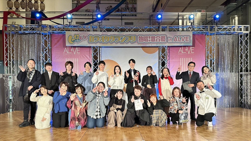 写真:し～なチャンカラオケグランプリ2025 熱唱！歌合戦 in ALVE