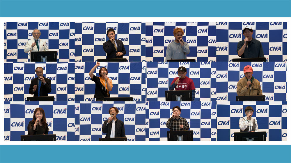 写真：し～なチャンカラオケカーニバルin横手市 総集編