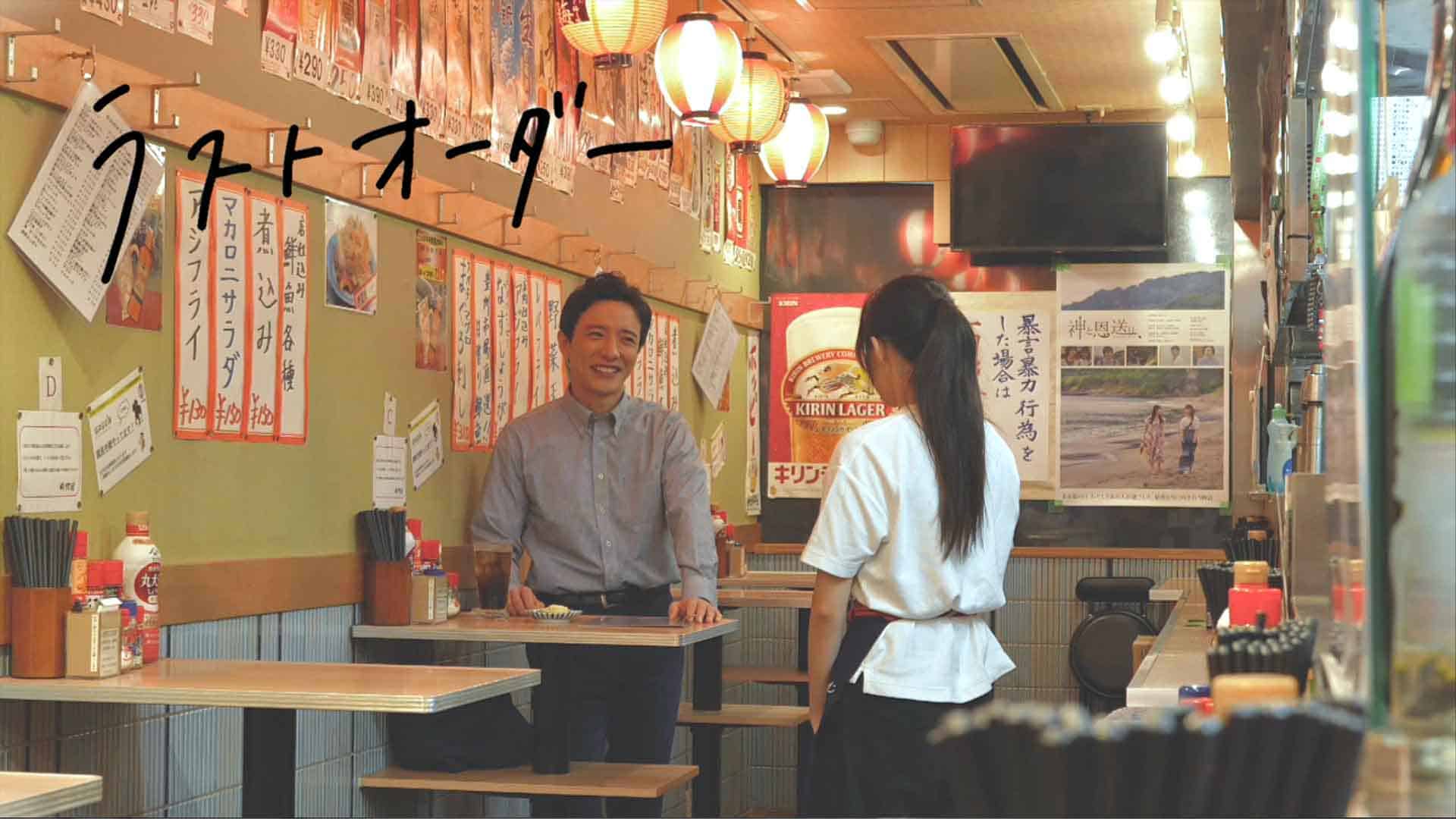 写真：「ラストオーダー」【VIVA映画祭受賞の短編映画たち】