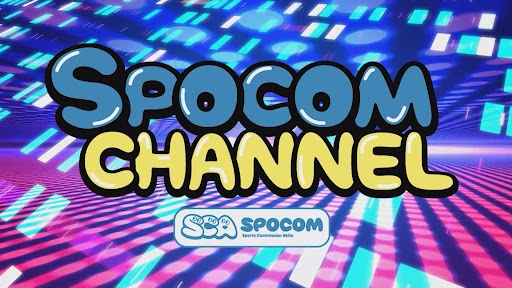 スポコンチャンネル